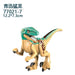 Tyrannosaurus Rex Building Block Figure — Jurassic Dinosaur Brick Toy (LEGO-compatible, 1pc)